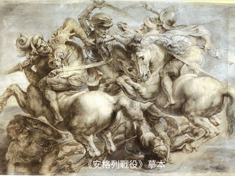 安格列之戰(照片來自維基百科)