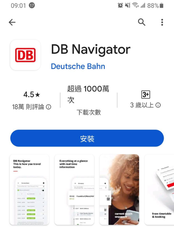 DB app