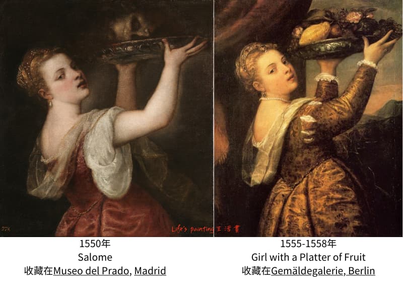 提香 Titian | 一步步成為威尼斯第一並且超越巔峰(中) • lifespainting